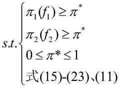 Figure BDA0002420024590000123