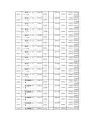 Figure 2023175888001469