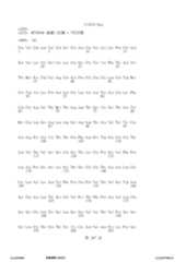 Figure 12_A0101_SEQ_0247