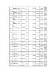 Figure 2023175888002152