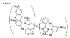 Figure JPOXMLDOC01-appb-C000006
