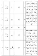 Figure 0007576548000024