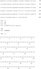 Figure IDA0002581779080001111