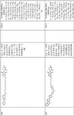 Figure GDA0003638934920008751