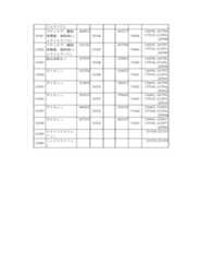 Figure 2023175888002348