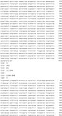 Figure IDA0002795140360000841