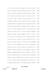 Figure 12_A0101_SEQ_0221