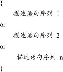 Figure BDA0000148897230000101