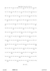 Figure 12_A0101_SEQ_0078