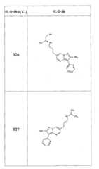 Figure FSB00000082108101691