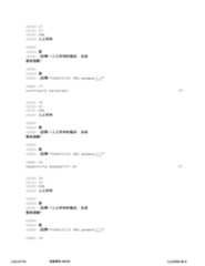 Figure 12_A0101_SEQ_0025