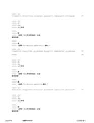 Figure 12_A0101_SEQ_0213