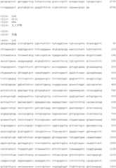 Figure IDA00001750263301581