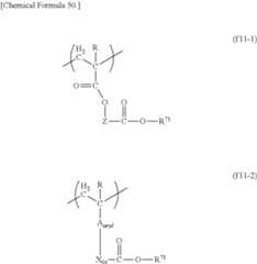 Figure US08367296-20130205-C00079