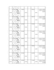 Figure 2023175888002023