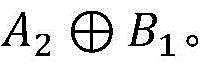 Figure BDA0003204807490000078