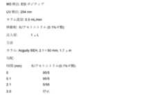 Figure 0007174143000039