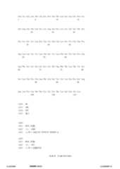 Figure 12_A0101_SEQ_0049