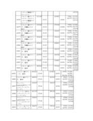 Figure 2023175888001659