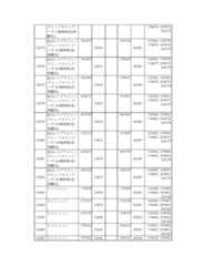 Figure 2023175888002172