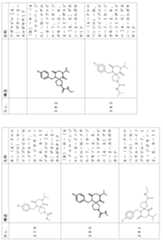 Figure 2024054409000127