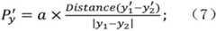 Figure GDA0003163253720000088