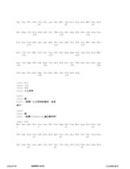 Figure 12_A0101_SEQ_0266