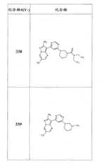 Figure FSB00000082108101751