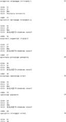 Figure IYZ000001612453600231