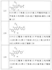 Figure 106129594-A0305-02-0051-39