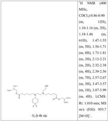 Figure BDA0004181048750002271