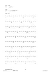 Figure 12_A0101_SEQ_0117