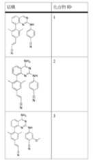 Figure 104142712-A0305-02-0214-11