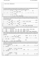 Figure imgf000088_0001