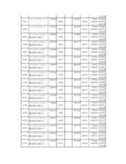 Figure 2023175888000454