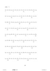 Figure 12_A0101_SEQ_0255