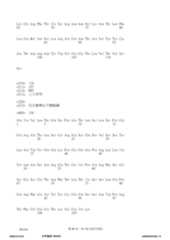 Figure 12_A0101_SEQ_0090