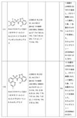 Figure 2024133637000133