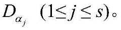 Figure GDA0002534536100000106