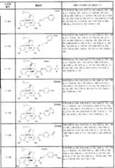 Figure imgf000087_0001