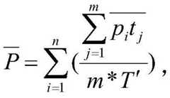 Figure FDA0003339655000000051