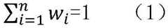 Figure BDA0001942347240000111