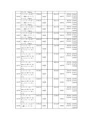 Figure 2023175888000949