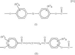 Figure US07829612-20101109-C00001