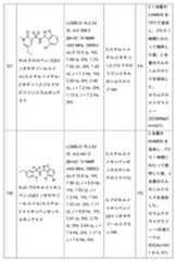 Figure 2024133637000128