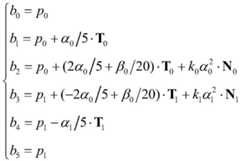 Figure FDA0004079984710000021