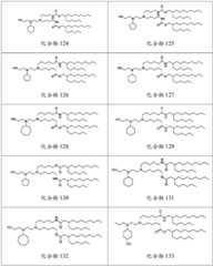 Figure BDA0003154168970001051