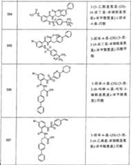 Figure A0381926701181