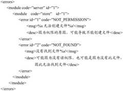 Figure BDA0001197170280000071