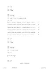 Figure 12_A0101_SEQ_0110